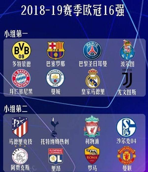 马竞在国王