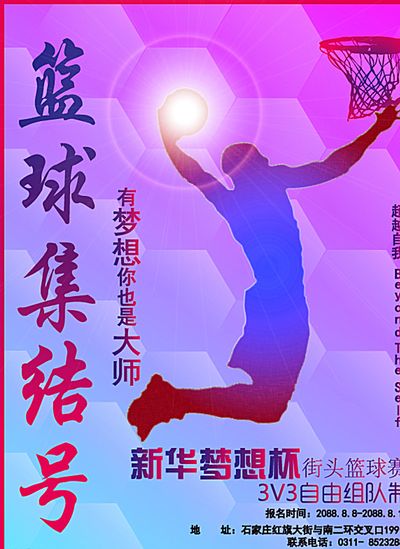 烈的对决后