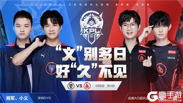 比赛公平性