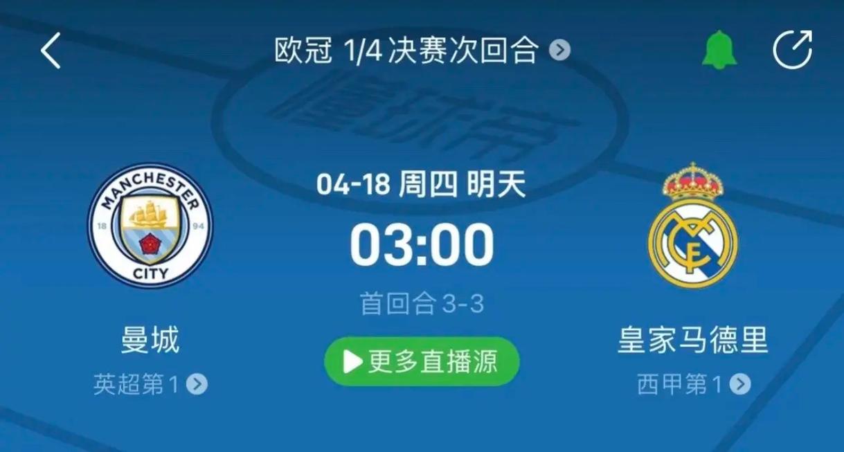 激战再现