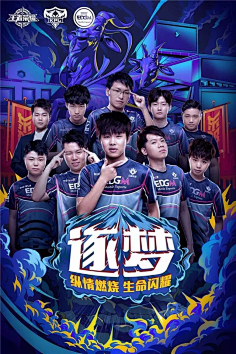 积极体育参