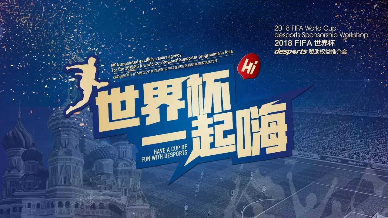 出了显著的