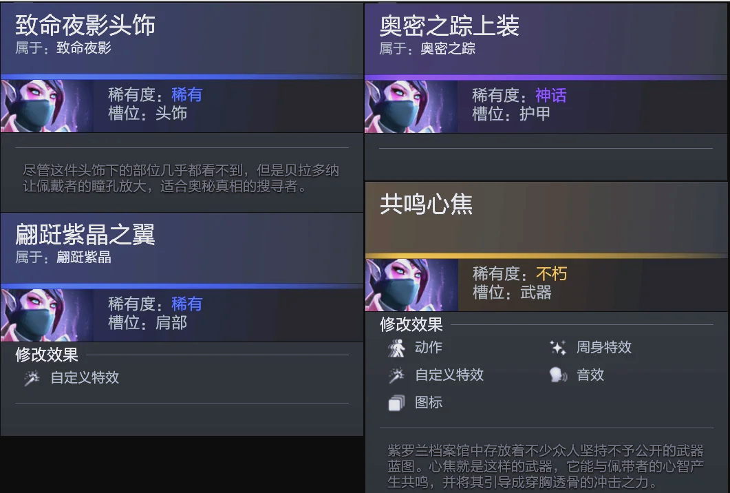 他对足球的 他对足球的